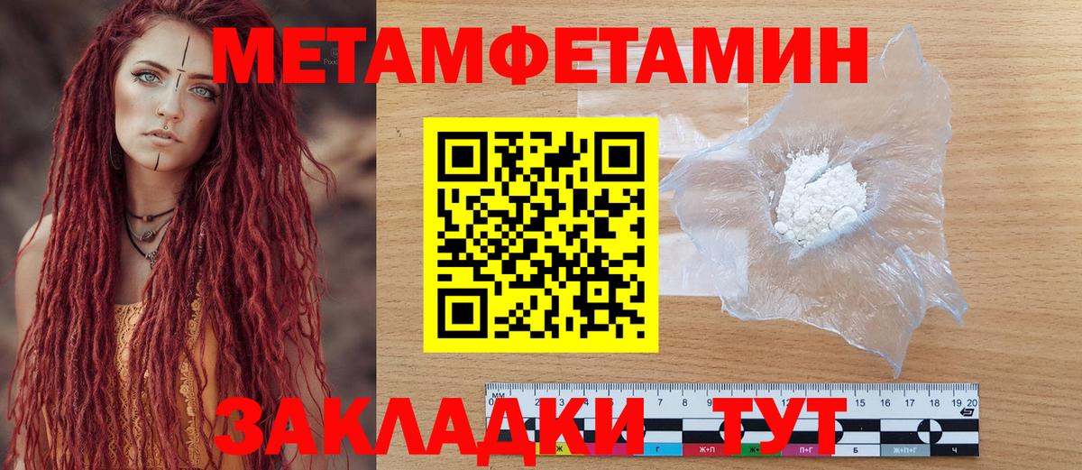 АМФЕТАМИН 98%  АМФЕТАМИН  Шелехов  Вход с VPN 