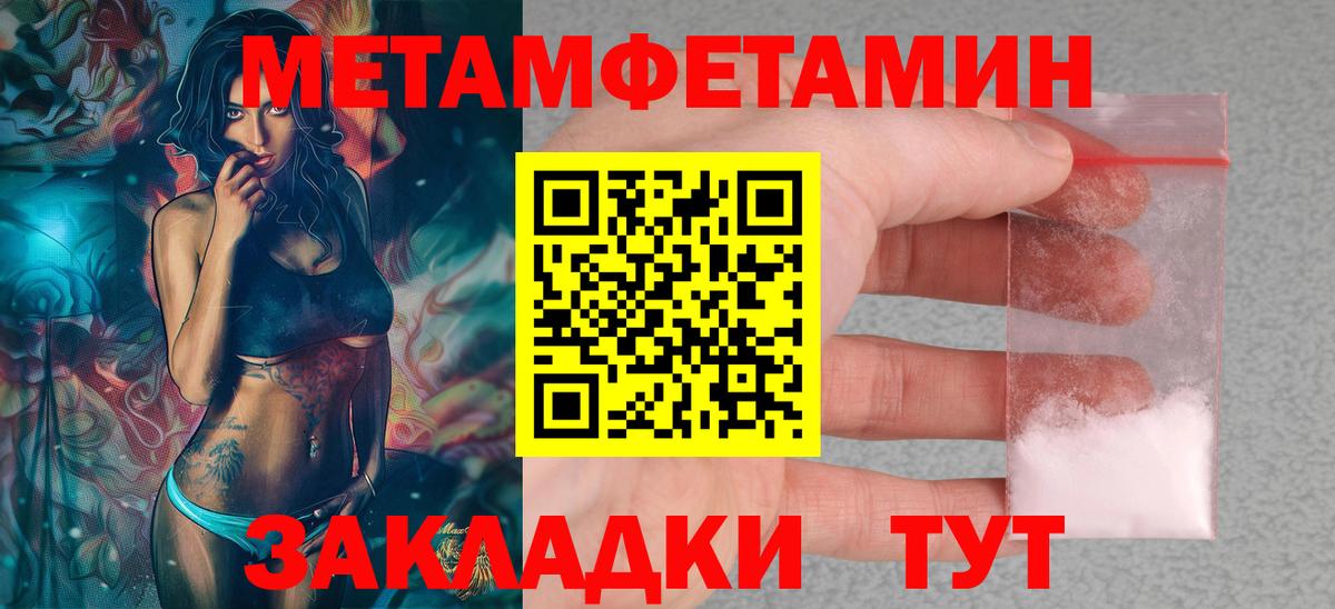 Amphetamine 98% Шелехов