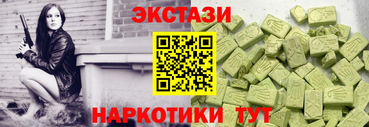 Шелехов  Мефедрон   ГАШИШ  Канабис  Вход с VPN  Купить закладку  Alpha-PVP СК   Метадон 