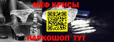 наркотики Можга