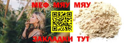 дживик Моздок