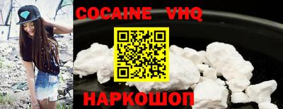 наркотики Можга