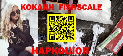 наркотики Можга