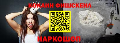 дживик Моздок