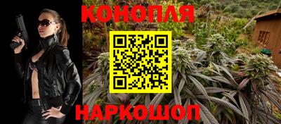 наркотики Можга