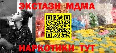 герыч Можайск
