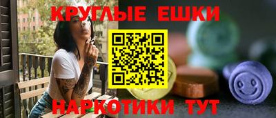 наркотики Можга