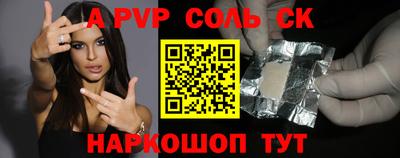 дживик Моздок