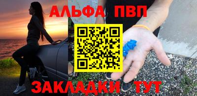 дживик Моздок