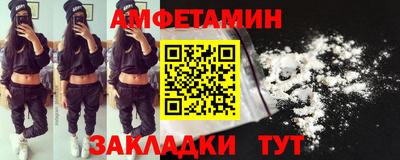 герыч Можайск