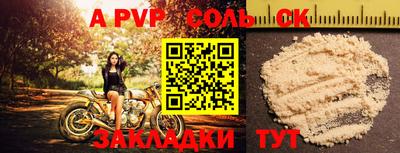 герыч Можайск