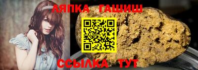 наркотики Можга