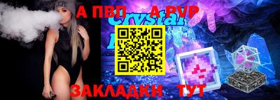 герыч Можайск