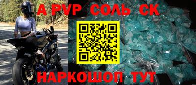 дживик Моздок