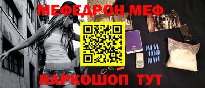 наркотики Можга