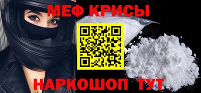 герыч Можайск
