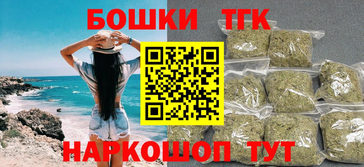 Шишки марихуана SATIVA & INDICA Шелехов